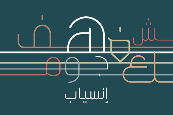 Inseyab: A Modern Arabic Font for Creative Projects